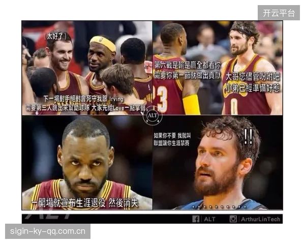 骑士外线突然发力成为转折点