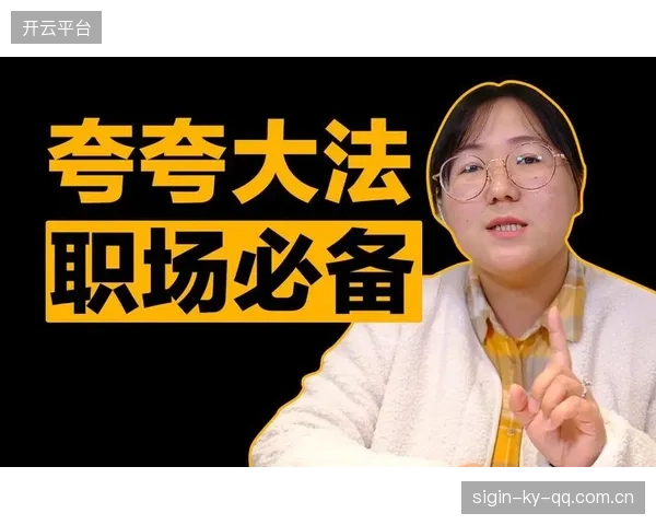 从个人力量到团队力量：如何在职场中“两年前靠他，如今靠体系”实现突破