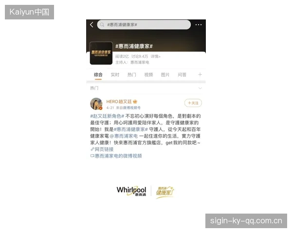 巴洛贡红牌争议成导火索：如何从“争议”中寻找商业与品牌的新机遇